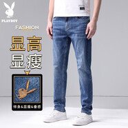 花花公子（PLAYBOY）牛仔褲男夏季新款休閑褲子修身彈力直筒修身長褲男士褲子休閑褲 8231深藍色 32 /2尺5