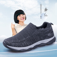 榮仕中老年健康男夏季防滑透氣網(wǎng)面鞋套腳閏月爸爸休閑軟底老人健步鞋 深灰 單層 男款 39