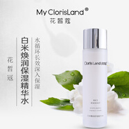 花皙蔻白米精華水爽膚水柔膚水補(bǔ)水保濕提亮去黃緊致 白米精華水120ml*2支