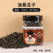 再再 倉(cāng)鼠糧食金絲熊主糧營(yíng)養(yǎng)飼料專用食物面包蟲干小零食用品大全 小黑瓜子-100g