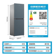 韓電冰箱209升三門(mén)家用一級節能靜音大容量319升風(fēng)直冷無(wú)霜電冰箱 319升 灰色 風(fēng)直冷 1級