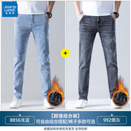 真維斯（Jeanswest）高端牛仔褲男春秋款寬松直筒男褲潮流百搭男士休閑長(zhǎng)褲子男款 8856淺藍(lán)色【加絨】+992煙灰色【加絨 32 （2尺5）建議130-140斤穿