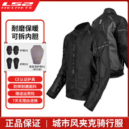 LS2摩托車(chē)騎行服套裝騎士服冬季防寒服機車(chē)服防摔衣通勤摩托車(chē)騎行褲 MJ145-黑/深灰上衣 S