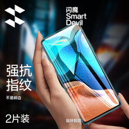 閃魔 適用于紅米k30pro/紅米k30至尊紀念版鋼化膜變焦版通用手機膜5g高清防指紋防摔玻璃保護膜 【加強版|電鍍增強抗指紋】2片 紅米k30Pro/k30至尊紀念版+神器