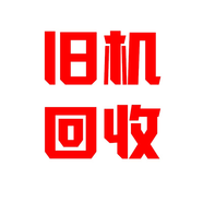 容聲舊機代扣SKU，請勿下單 舊機代扣SKU，請勿下單