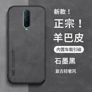 遼科適用OPPO R17 Pro手機(jī)殼羊巴皮保護(hù)套車載磁吸抗震防摔輕奢復(fù)古商務(wù)皮質(zhì)高檔簡約輕薄手機(jī)套男 OPPO R17pro【石墨灰】 支持車載磁吸【配屏幕膜】