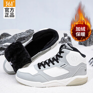361°男鞋大棉鞋男保暖鞋運動(dòng)鞋冬征休閑冬季雪地加絨高幫板鞋防潑水鞋 4U灰/羽毛白-7 42