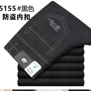 秋冬厚款牛仔褲直筒寬松中年爸爸男士牛仔褲高腰彈力休閑牛仔長(cháng)褲 5155黑色 33 碼=2尺6腰圍