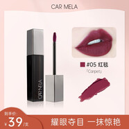 carmela百變卡梅拉文藝復興唇泥黑色口紅歐美風萬圣節口黑唇泥顯白絲絨 S15紅毯