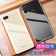 特七 小米紅米6/6A/pro手機殼S2保護套Redmi6薄硅膠全包軟殼手機套/防摔男女透明外殼 紅米6