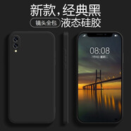 品陌 vivo NEX/NEX旗艦版 手機殼 全包磨砂軟殼  防摔保護套 透明殼 vivo NEX旗艦 液態(tài)硅膠-經(jīng)典黑（屏幕指紋）