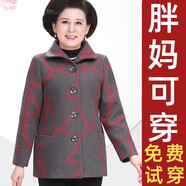 凡芝嫣香200斤大碼加肥加大胖媽媽奶奶上衣外套中老年服裝特體加肥老太太 灰色 5XL 建議170至180斤選擇