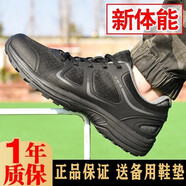 獵陣作訓(xùn)鞋徒步鞋體能訓(xùn)練鞋黑色戰(zhàn)術(shù)鞋作戰(zhàn)靴膠鞋跑鞋黑色徒步鞋 19新式體能鞋 39 245