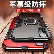 特七 適用華為nova7pro手機(jī)殼nova7se樂活版防摔nova8保護(hù)套se活力鎧甲潮牌男士車載磁吸氣墊全包外殼 華為nova7【炫酷黑】+送膜
