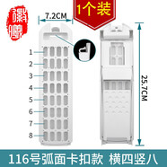 徽曦海爾洗衣機過(guò)濾網(wǎng)袋過(guò)濾盒器垃圾袋通用全自動(dòng)半自動(dòng)配件變頻大小神童王至愛(ài)免清洗冪動(dòng)力天沐涌泉 原裝116號1個(gè)裝【弧面新款】