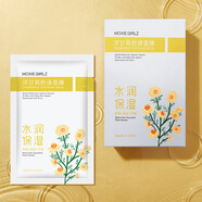 洋甘菊補水舒緩修復(fù)面膜敏感肌痘痘肌修護(hù)角質(zhì)層淡化紅血絲痘印 50貼洋甘菊補水舒緩 敏感肌和 角