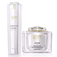 皙歐美白祛斑霜護膚品套裝修護面霜玻尿酸原液精華液修護水乳化妝品 2件套【玻尿酸原液+去斑霜】