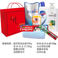 柚蘿防暑降溫套裝送員工實(shí)用公司禮物員工禮品日用品洗護禮盒套裝 員工實(shí)用禮品21號