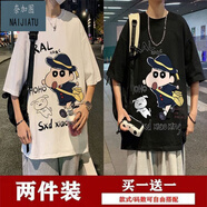奈加圖港風(fēng)潮流夏季新款寬松高街卡通印花短袖T恤男士韓版寬松休閑外衣 白色+黑色 M （70-90斤）