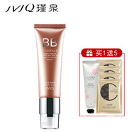 瑾泉 乳清BB霜50g瀅護(hù)柔霧BB霜隔離遮暇膚色bb霜