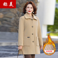 稱(chēng)美中老年女裝秋冬季加厚毛呢外套50-60歲洋氣媽媽裝中長(cháng)款呢子上衣 888卡其 加棉 3XL 適合115-130斤