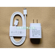 SAMSUNG原裝A55充電器原裝充頭25w加速充電頭SM-A5560數據線(xiàn)快充閃充線(xiàn) A55原裝充頭+數據線(xiàn)