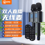 屁顛蟲（Hifier） G20無線話筒音響一體麥克風(fēng)全民K歌手機(jī)直播聲卡套裝家庭KTV汽車唱歌帶U段 G20直播版雙麥版