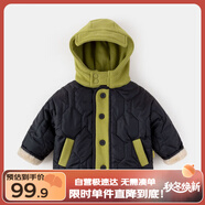 嘟嘟家兒童棉服冬裝寶寶加厚棉衣男童冬季棉襖女童冬天上衣保暖潮 黑色