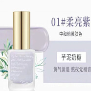 屈臣氏（Watsons） 骨膠原礦物調(diào)色底霜30g CC霜 紫色/綠色 隔離遮瑕 新款-柔紗紫02  適合偏黃肌膚