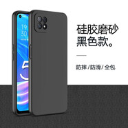 oppoA53手機(jī)殼磨砂黑色外殼防摔A53oppo軟硅膠全包邊男女保護(hù)套o(hù)pA53手機(jī)套PECM30 OPPO A53 黑色殼+2張高清鋼化膜
