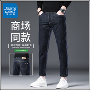 真維斯九分休閑時(shí)尚牛仔褲男士春夏季款棉彈修身小腳微喇直筒彎刀褲子裝 深藍色2110H【春秋季款】 38 【建議180-195斤】