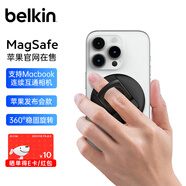 貝爾金（BELKIN）手機(jī)支架 MagSafe磁吸支架 iPhone指環(huán)扣 Macbook連續(xù)互通相機(jī) 視頻直播手機(jī)架 MMA006黑