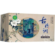古詩詞填充游戲卡240首 音頻版 長春出版社 白樹民 編 新華正版書籍包郵