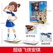 奧迪雙鉆正版奧迪雙鉆超級飛俠可動(dòng)人偶金寶安琪公仔玩具手辦樂(lè )迪模型玩偶 超級飛俠可動(dòng)人偶-安琪