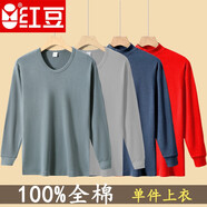 紅豆男士100%純棉秋衣單件上衣中老年人大碼上身內(nèi)衣低半高領(lǐng)全棉毛衫 淺灰色-圓領(lǐng)上衣 180/2XL