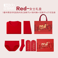 紅豆（Hodo）本命年紅色內(nèi)衣結(jié)婚禮物秋衣秋褲男女士情侶秋冬季禮盒保暖套裝 女士中厚羊毛發(fā)熱套裝+內(nèi)褲+襪子 165