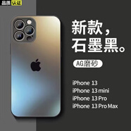 娛品 新款遠(yuǎn)峰藍(lán)適用蘋果13Promax手機(jī)殼iPhone15磨砂玻璃12全包防摔16男女14高級(jí)感 石墨黑 iPhone 13 promax