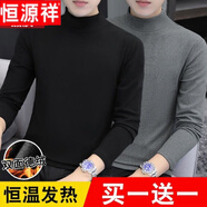 恒源祥（hengyuanxiang）德絨保暖內衣加絨加厚內搭男士打底衫半高領(lǐng)中年長(cháng)袖t恤毛衣冬季 官方店旗艦/【兩件-德絨】黑色+深灰 (注意挑 官方店旗艦/M 【建議85-100斤】