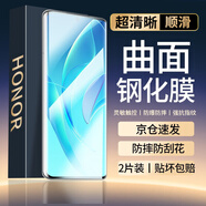 菲爾克【兩片裝】適用于榮耀60鋼化膜手機(jī)膜防窺榮耀60Pro陶瓷膜曲屏鋼化膜全覆蓋高清防爆保護(hù)貼膜 【曲面防爆膜】高清版-2片裝 榮耀60