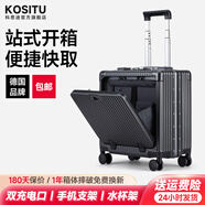KOSITU 科思途拉桿箱皮箱18寸小型行李箱女24寸萬向輪旅行密碼20登機(jī)箱男 深灰色 18英寸 【手機(jī)支架+USB充電口】