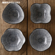 京樂(lè )九宮格小碟子網(wǎng)紅商用小味碟家用陶瓷調料小吃碗咸菜碟日式餐具 11-黑色瞳孔4個(gè)小味碟