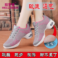 哈羅曼廣場舞鞋女秋冬季軟底舞蹈鞋網(wǎng)面跳舞鞋軟底增高現(xiàn)代舞鞋鬼步舞鞋 1905灰 40