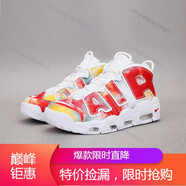 耐克（NIKE）男女鞋新款A(yù)ir More Uptempo 皮蓬大AIR籃球鞋海外直郵 AV3809-700 40