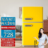 德姆勒（DEMULLER）復古冰箱小型大容量家用租房電冰箱 化妝品靜音強勁網(wǎng)紅冰箱冷藏冷凍節能 BCD-118麥黃