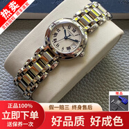【二手99新】浪琴（LONGINES）優(yōu)雅心月系列女士機(jī)械石英時尚鑲鉆腕表節(jié)日禮物 L8.110.4.71.6白盤羅馬-26.5MM
