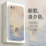 圖千尋 蘋果7手機殼iphone8女新款七八plus水彩油畫藝術(shù)se2代液態(tài)硅膠軟殼SE3高級保護套 蘋果8Plus-蘋果7plus通用 藝術(shù)洛夕色+膜