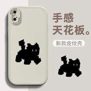 澤逸 適用蘋(píng)果x/xs手機殼 iPhoneXR/XSMAX全包防摔新款卡通高級硅膠皮紋軟殼黑白貓咪男女 【古董白】黑色驚訝貓-贈保護膜 蘋(píng)果xsmax