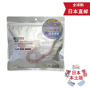 天然有機彩妝【JD物流 日本直郵】SPC面膜眼膜 補水保濕緊致抗皺 蛇毒面膜提拉緊致抗皺除細紋50片