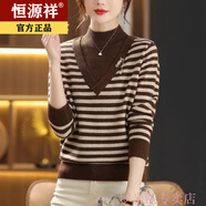 恒源祥寬松顯瘦【80-200斤】半高領(lǐng)拼接假兩件針織衫羊毛衫女秋冬條紋打 咖啡色 XL (建議120-135斤)