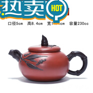 仁聚益定制紫砂壺泡茶功夫茶壺茶具西施石瓢壺 24ml 雨后春筍